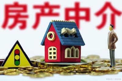 有城市“取消”房產(chǎn)中介，房價或?qū)⑾陆?？賣房人、買房人“為難了”