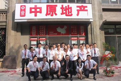 待遇驟減一半？房產中介行業又現降薪潮，好日子到頭了？