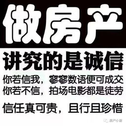 買新房 去售樓處還是找房產(chǎn)中介？