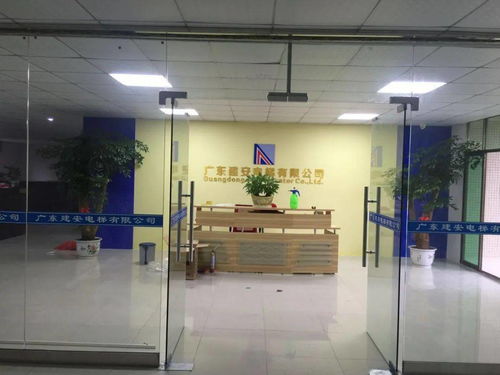 熱烈歡迎建安電梯公司加入寮步志愿者協(xié)會愛心商家