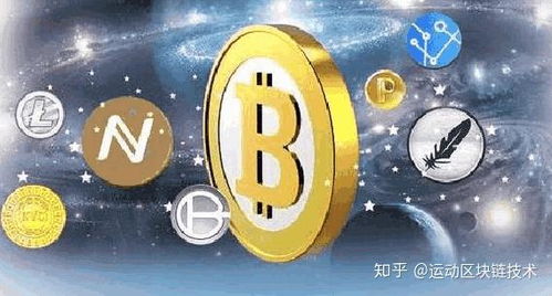 區塊鏈爆發 潛力巨大的六款幣，誰將成為下一個百倍幣